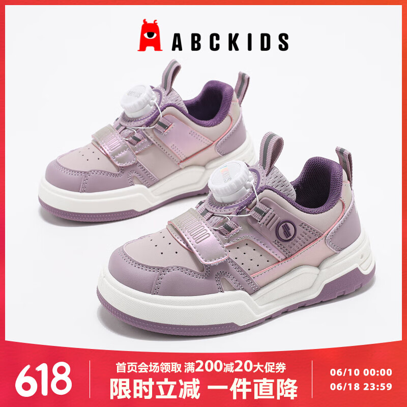 ABC KIDSͯЬ��ͯ�ܲ�ЬŮͯ�ٴ��˶�Ь��ͯ͸����Ь����Ь3074��ɫ32