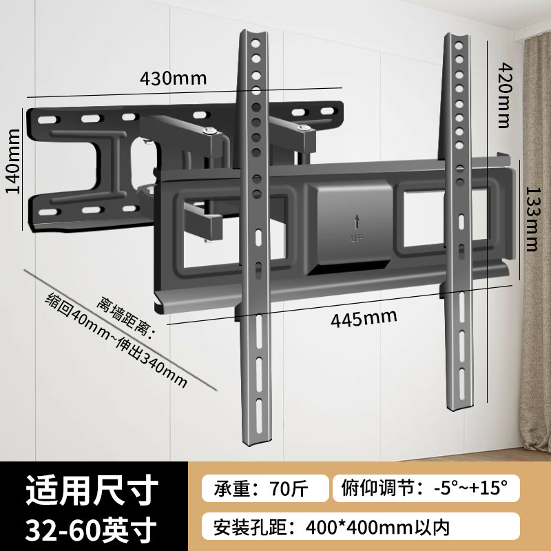 ˫�׳����������ӻ�������ת�Ҽܱڹ�֧�����ó��翵�ѻ�Ϊ85/100Ӣ�� ��32-60Ӣ�硿��������ͨ��  ������ǽ4cm