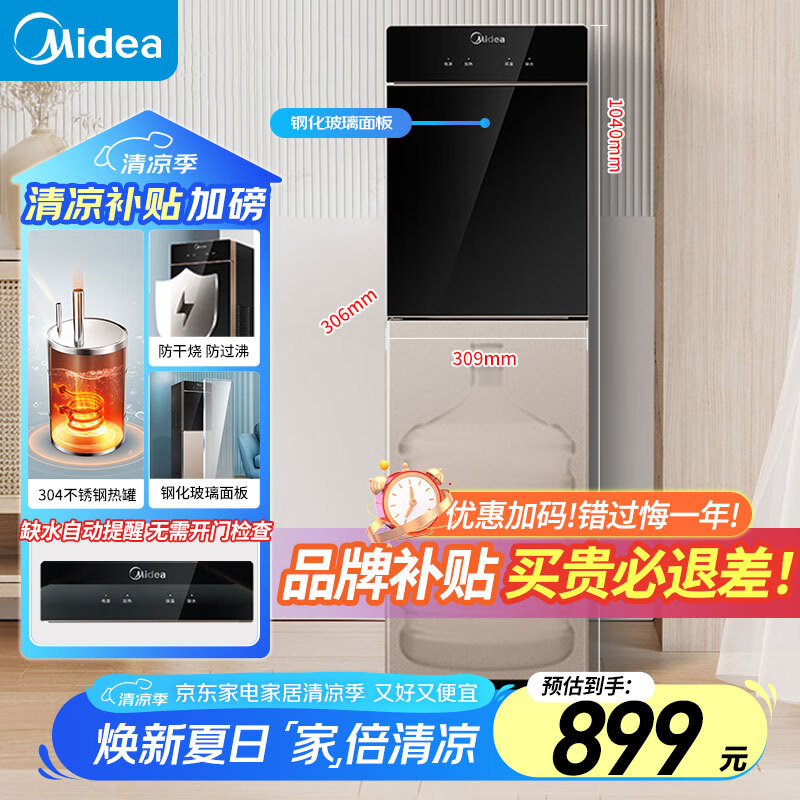 ���� ����ʽ��ʽ��ˮ�� YR1801S-X