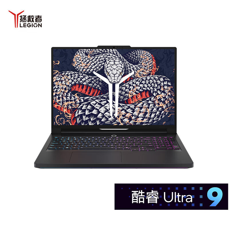 联想（Lenovo）拯救者Y9000P 2025 AI元启16英寸游戏笔记本电脑定制Ultra9 275HX 128G 8T RTX5090 2.5K 240Hz 黑