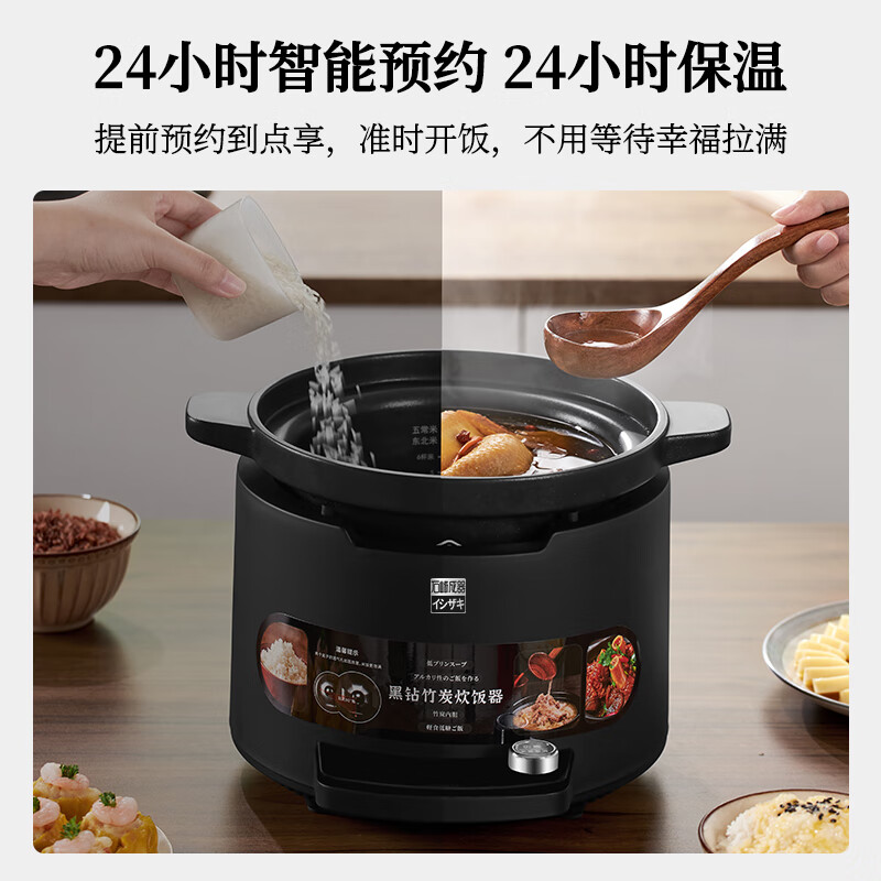 石崎成器日本 低糖电饭煲 竹炭内胆电饭锅 微压多功能一体锅家用大容量3.8L智能触控预约定时多功能 黑钻竹炭内胆 3.8L
