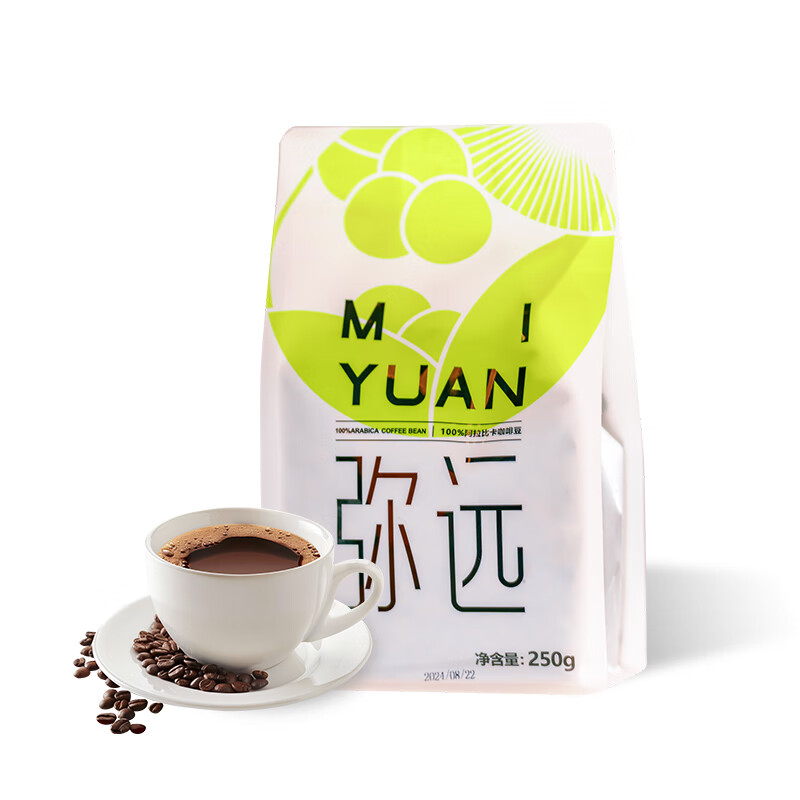 弥远经典黑巧咖啡豆意式精品新鲜豆中深烘焙阿拉比卡美式摩卡拿铁 黑巧250g 深度烘焙 升级款精品经典黑巧[门店同款] 不磨粉
