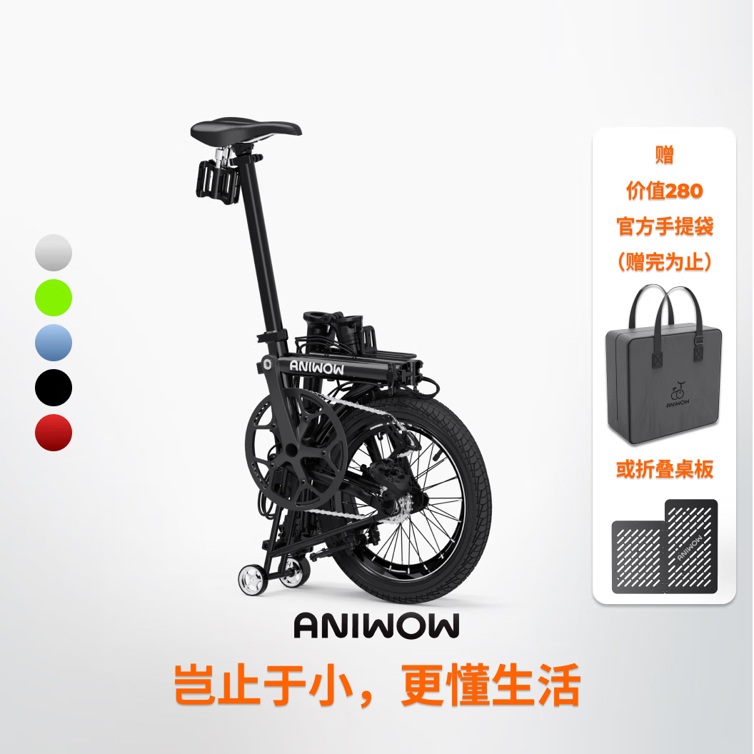 ANIWOW新品AW16折叠自行车16寸超紧凑顺滑推行变形户外桌购物车8种功能 武士黑