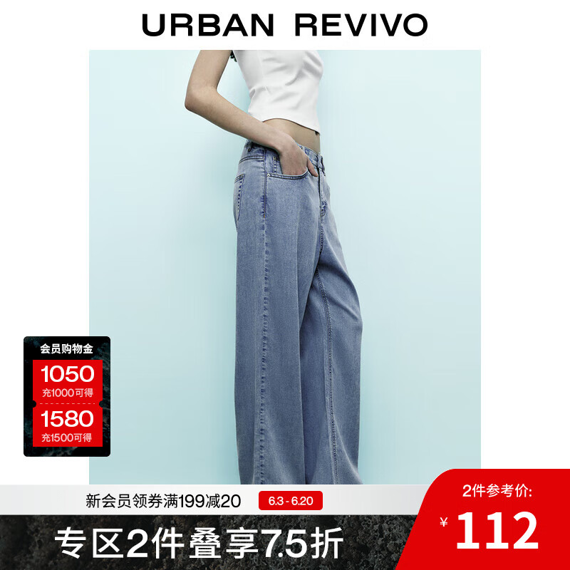 UR2025春季新款女裝簡(jiǎn)約休閑百搭松緊腰牛仔長(zhǎng)褲UWM850071 淺藍(lán) 27