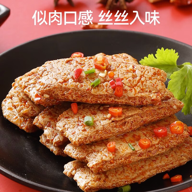 盐津铺子手撕素肉零食休闲食品小吃豆干素食辣味解馋素牛肉小包装 【15包】随机混合味