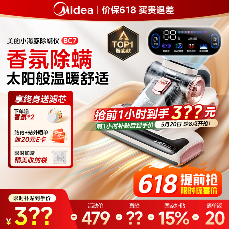 ���� ������ BC7