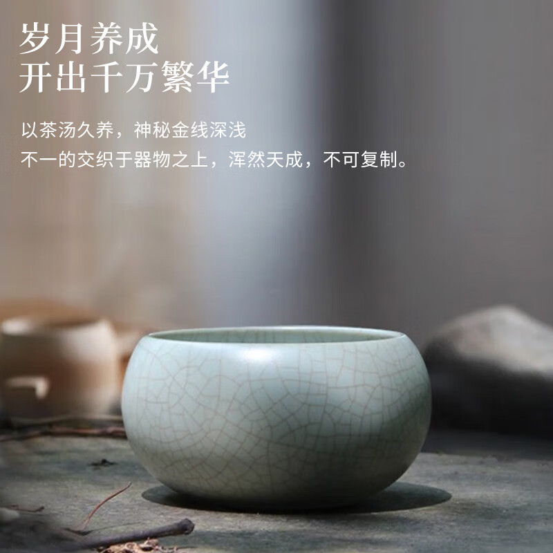 易信开片陶瓷猫咪对杯套装汝窑茶盏主人杯家用喝茶杯品茗杯喝水杯子 雪景2斗笠杯-熊猫+雪人猫