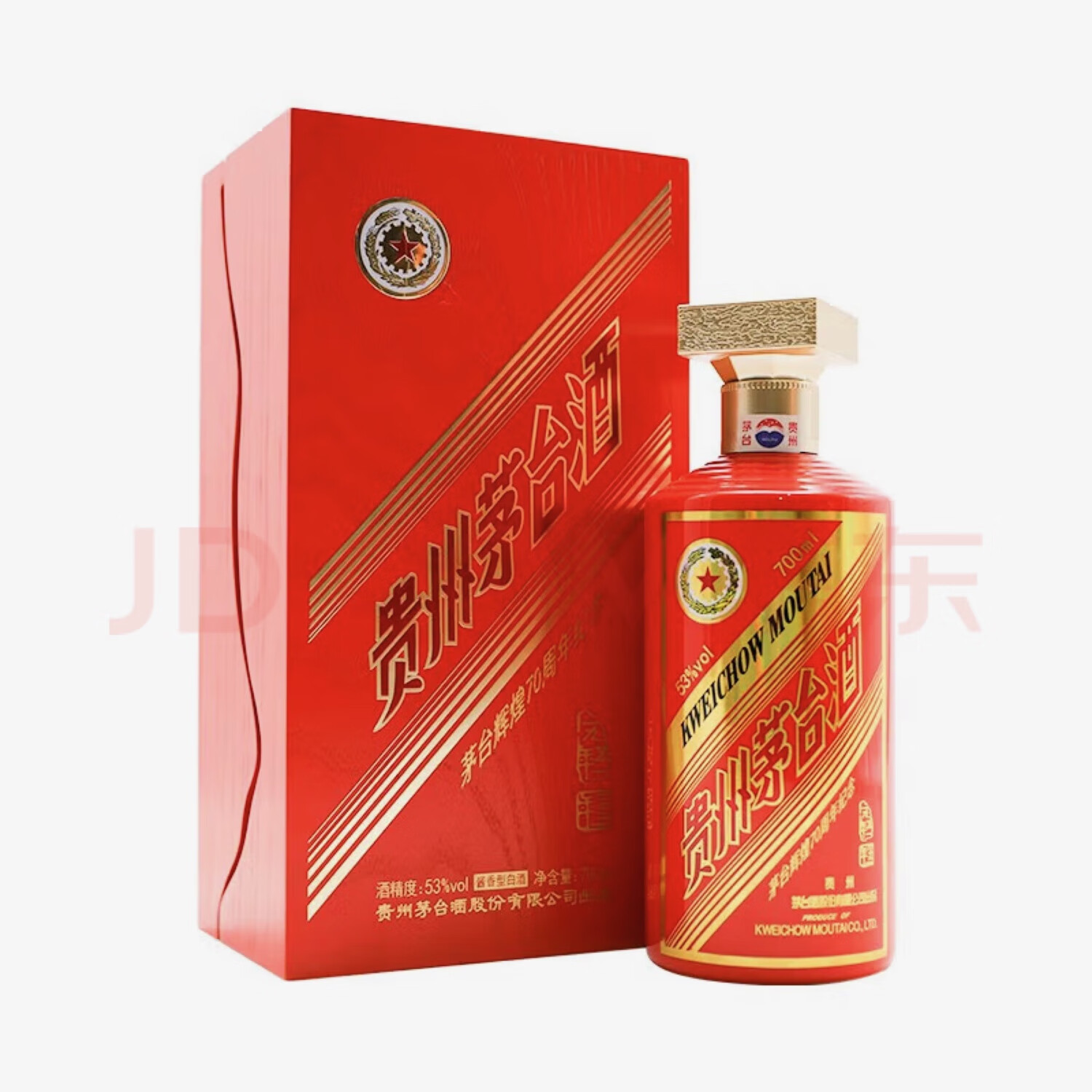 酱香型白酒 53度 700ml 1瓶 茅台辉煌70周年