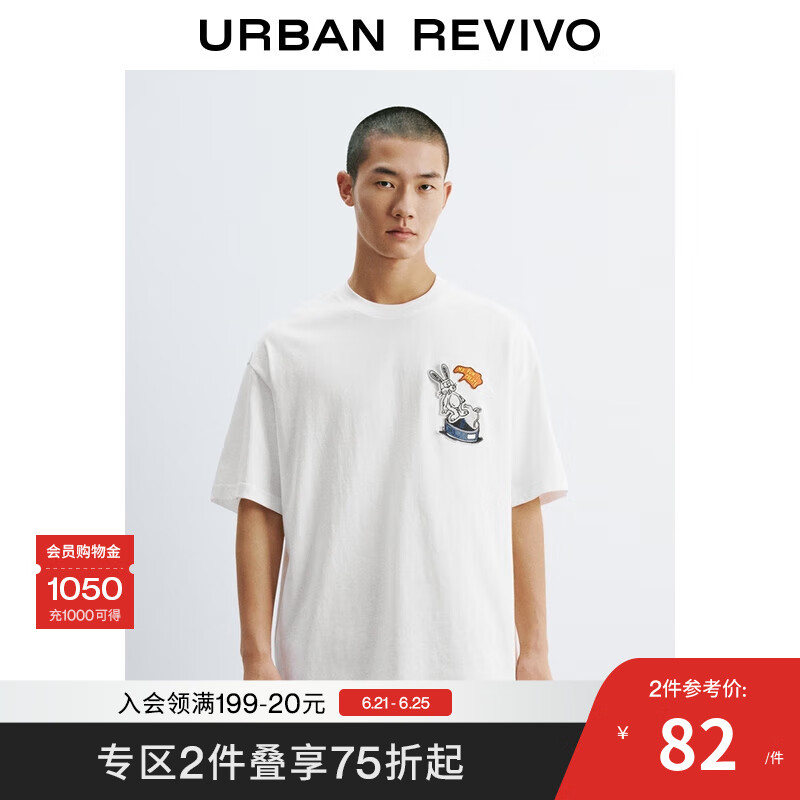 UR2025夏季新款男装时尚休闲撞色刺绣图案短袖T恤UMV450141 本白 M