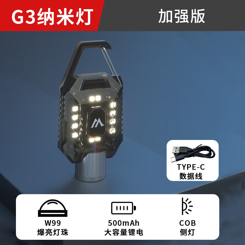 Warsun迷你手電筒強光充電超亮戶外遠射小便攜鑰匙扣燈LED微型工作 加強版丨W99高亮圓激光燈珠丨主