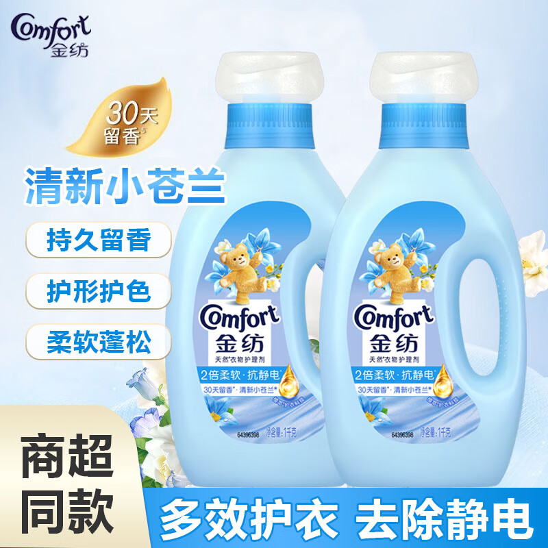 ��� ��˳�� 1kg*2ƿ