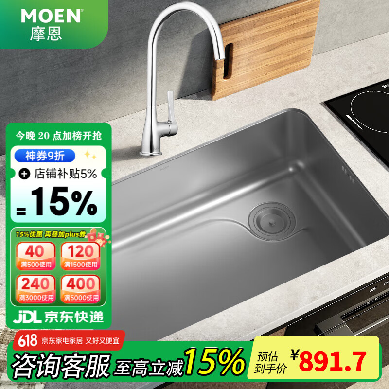 Ħ������ˮ�۴󵥲�̨��̨��ϴ����һ����ϴ�˳�304ʳƷ������� 80*45cm�󵥲�+������ͷ