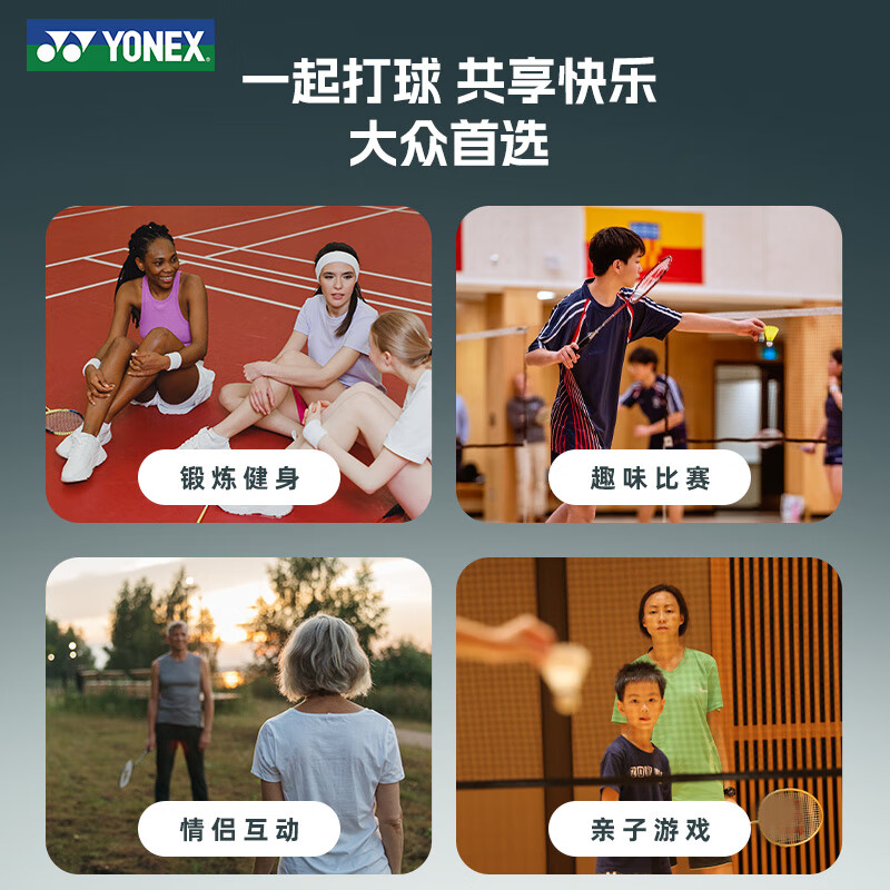 尤尼克斯（YONEX）羽毛球拍 yy天斧单拍全碳素超轻进攻 【主图款可拉30磅】威力VTP 成品拍