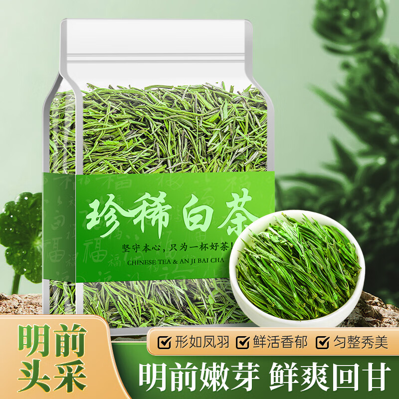 ���ڲ�����������ʦ2025�����²�ײ谲��������ϡ�ײ���ǰ�̲���ѿ��װ�Լ����Ͳ�Ҷ ���ײ谲���� 250g*1�� 56Ԫ