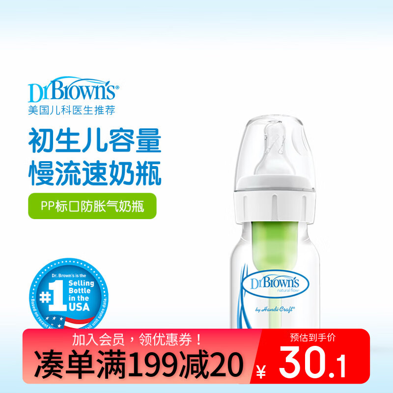 ���ʲ�ʿ������ƿ ��׼�ھ� Ӥ����������ƿ С�������죨�Ǵ�������ƿ�� PP��� ��0-1��������/������� 60ml