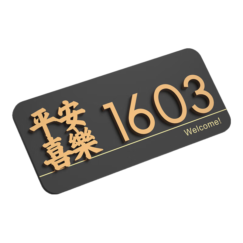 뻧ƺżø߼жƾƵֺƱʶ ƽϲ-Cݱעҿͷ 24cm*11cm