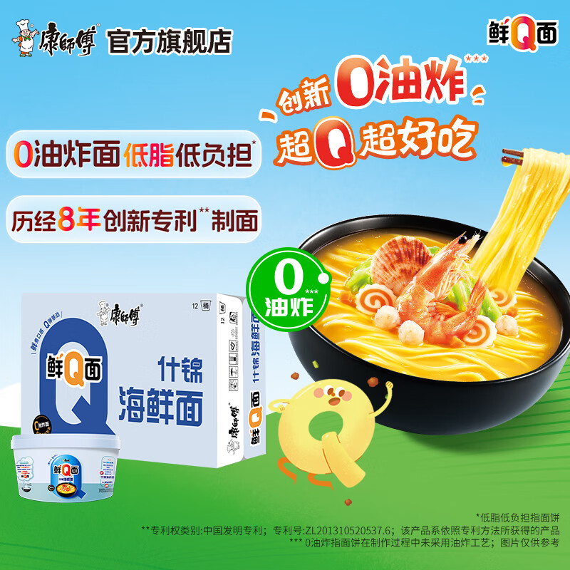 ��ʦ�������桾0��ը�������Q��ʲ������12��Ͱ������������ҹ����ʳ ������װ��ʲ��������113g*12��