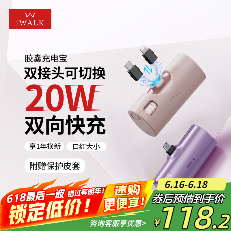 2025年应急电源买什么品牌好?9款零差评口碑王推荐