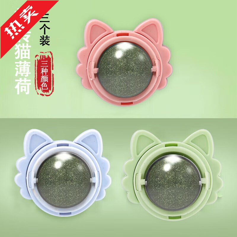 è������è�������ĥ����è���������������ֿ�ʳ��è����Ʒ���� èͷè����[3��װ]-����װ