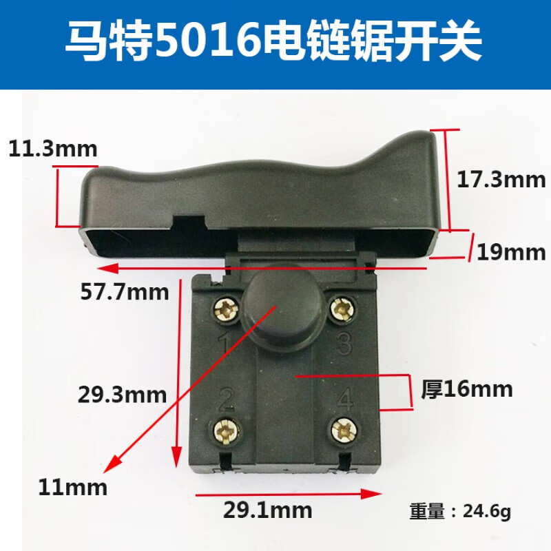 科莱克特杰斯逊工业马特405 新款5016/6018/7016 也适配百闻87001 马特【1