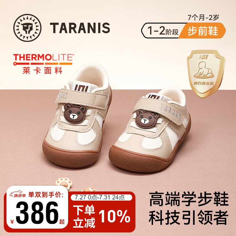 ̩����˹101�＾��ͯӤ��Ь�������ײ�ǰЬ�ؼ�Ьѧ������Ь��/��ɫ24