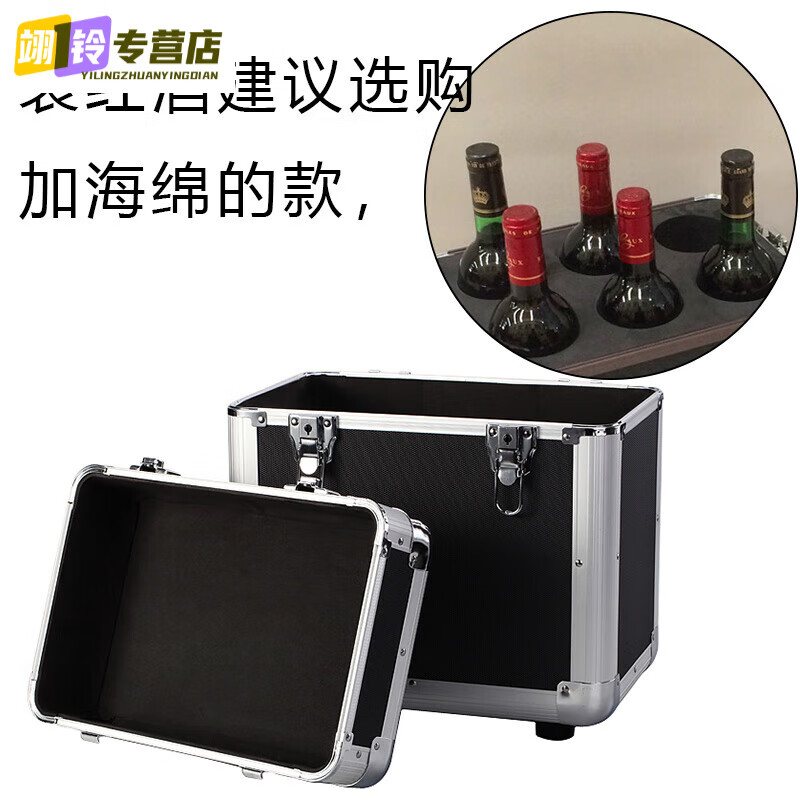 糜鴻（MIEHONE）法國(guó)高檔存酒儲(chǔ)酒箱鋁合金紅酒箱車載紅酒箱6支裝紅酒盒子手提酒 加海綿款（放紅酒拍加綿款） 6支裝