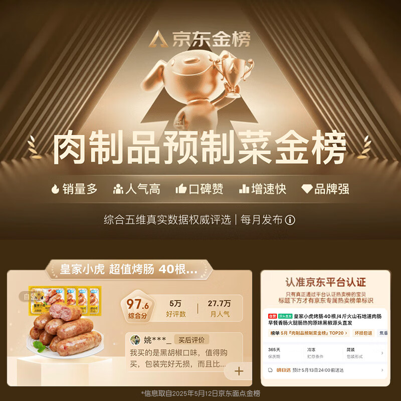 商品图片2