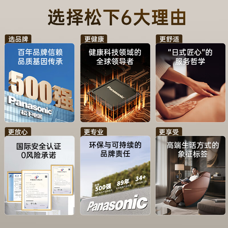 松下日本按摩椅家用太空豪华舱4D写字机芯高端按摩沙发椅全身智能纳诺怡全球旗舰款送爸爸妈妈生日礼物 EP-MA131E-杏色【医疗级4D机芯】