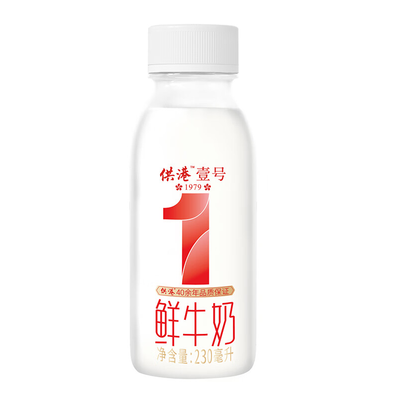 晨光低温牛奶高透瓶供港壹号鲜奶230ml家庭新鲜鲜奶低温早餐牛奶 高透瓶6瓶鲜奶