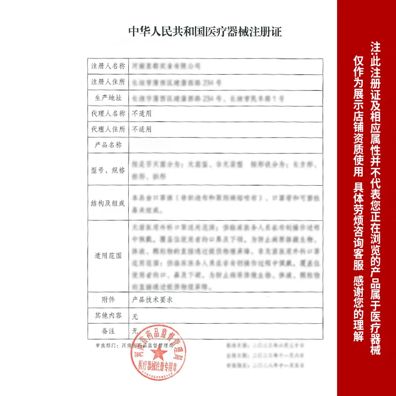通用护腰带护腰夏季腰带透气腰间盘男女腰托四季专用薄 黑色夏 M码适合(80-120斤)