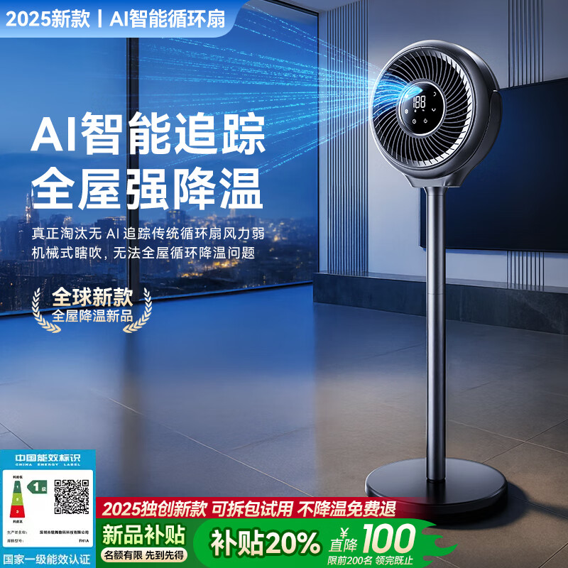 OGNALȫݽحAI׷١ȿѭ̨ʽ2025ҳһЧ칫 AI׷١ȫ쫷ѭح һ첻1ȵحAɱ698Ԫ