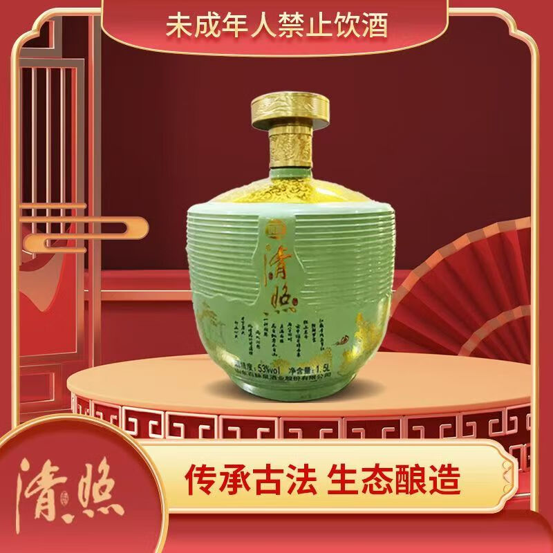 清照35度/42度/53度浓香型纯食粮原浆酒清照山东济南特产白酒礼盒整箱