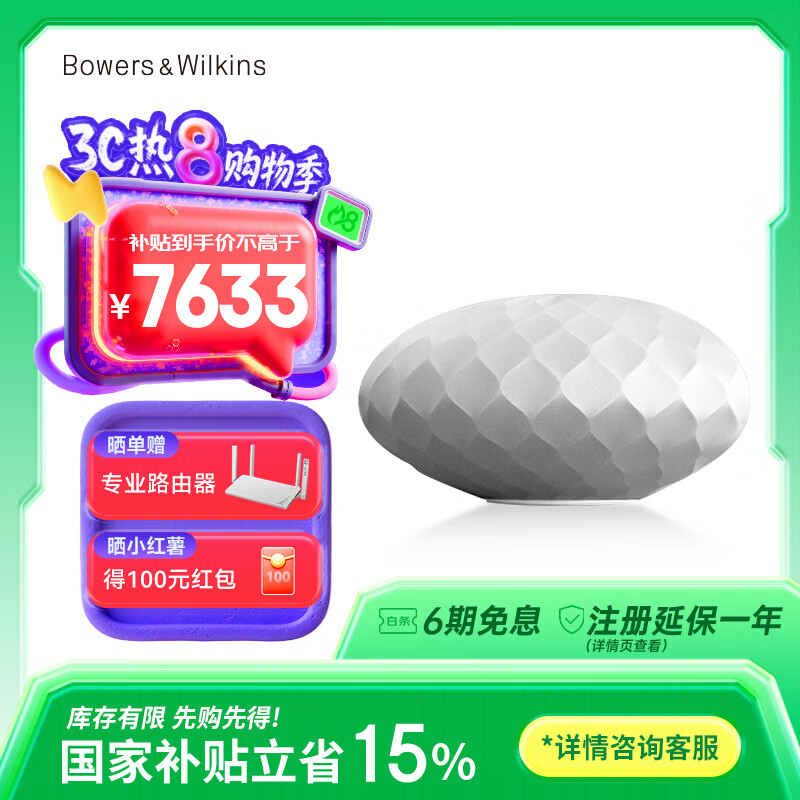 ����Τ�� Formation Wedge ����HIFI��������