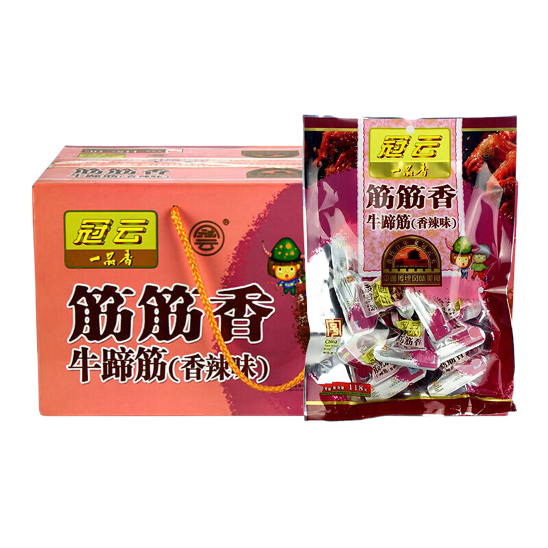 冠云 平遙牛肉整箱 山西特產(chǎn)牛肉熟食一品香/大塊 中華老字號節日送禮 牛蹄筋香辣味 118g*10袋 1180g 整箱裝