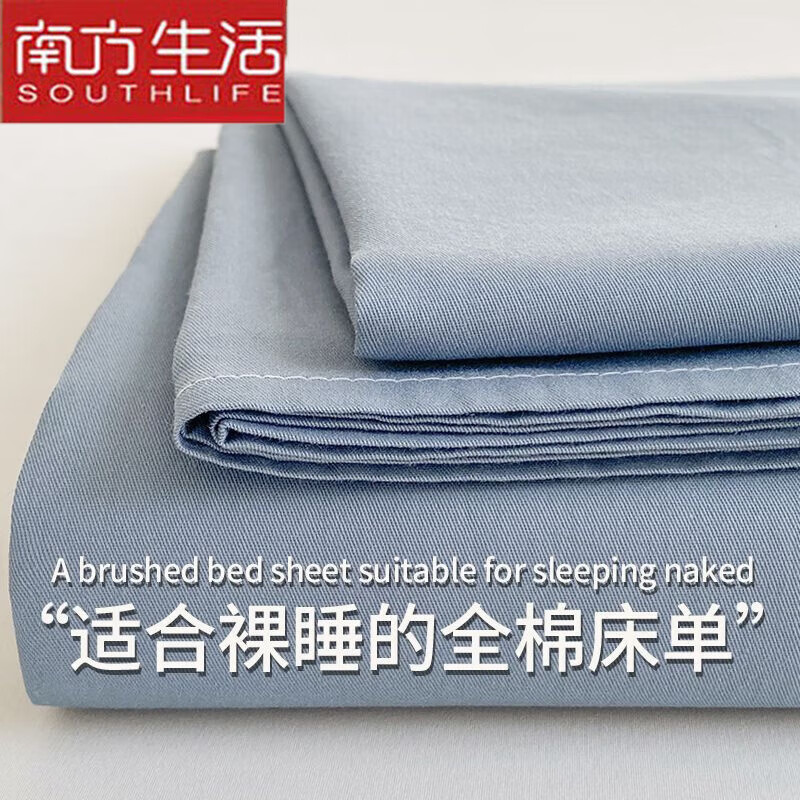 ���ڲ������Ϸ�����Ӻ��100%ȫ�޴���������ɫ���ޱ����ļ���ѧ���������������� ǳ����ȫ�޴��ޡ� ������-120x230cm���ʺ�0.9m����