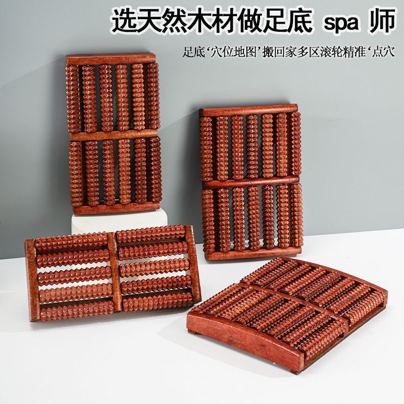 霞栖棠脚底板按摩神器 实木制足底按摩器脚踏滚轮 穴位刺激经络疏通工具 加大双列八排 足底穴位唤醒