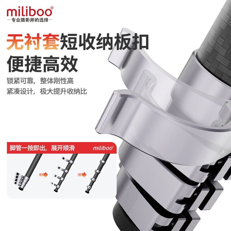 miliboo追光一号 Ll Video 单反相机微单拍摄专业便携碳纤维摄影摄像扳扣三脚架 液压球形双云台全景云台 追光一号 Ll 球形云台版