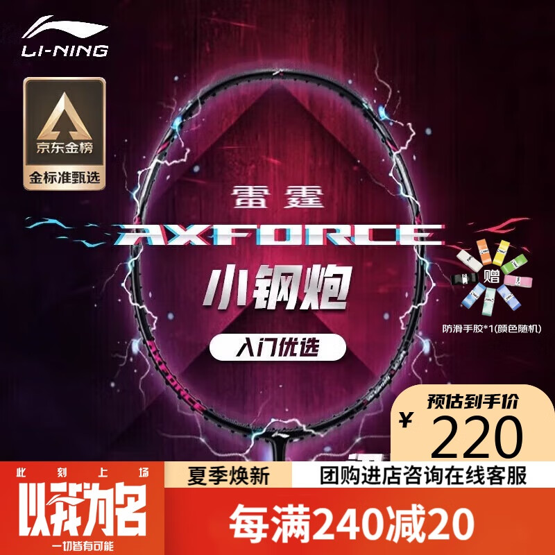 ���� ����С������ë���� 4U ��ɫ