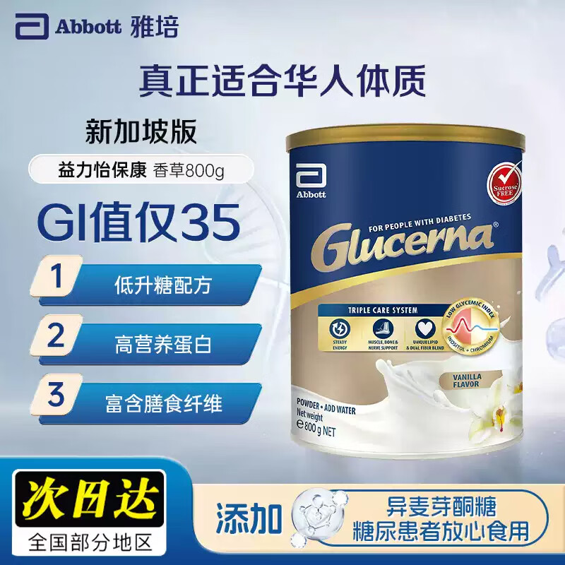 商品图片 4