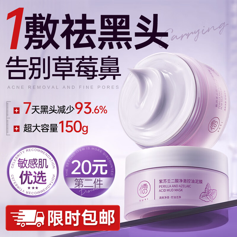 ���⣨RUYI�������ɶ��������Ĥ150g ��Ĥ���ȥ��ͷ����ë�������1��