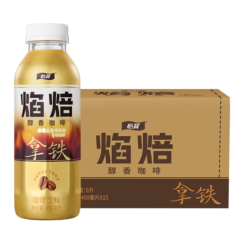 怡宝焰焙摩卡焰焙拿铁咖啡醇香即饮咖啡饮料饮品400ml*15瓶整箱装 怡宝焰焙拿铁咖啡400ml*15瓶