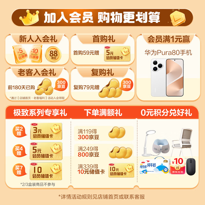 商品图片 5