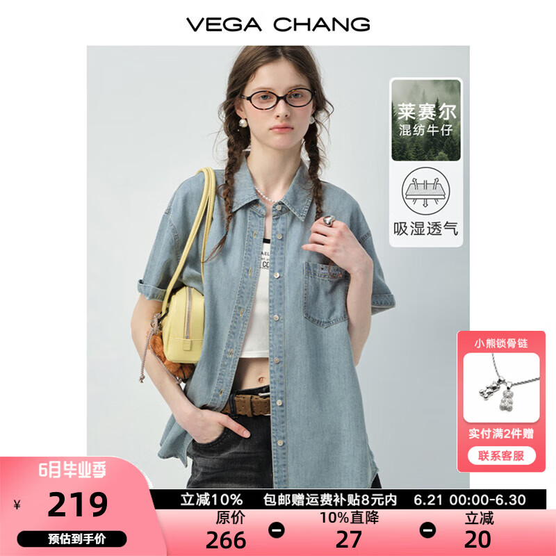 VEGA CHANG【莱赛尔】牛仔衬衫女2025新款夏翻领短袖宽松水洗衬衣 怀旧蓝(衬衫) S
