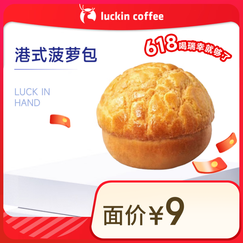 ҿȸʽܰ(µǰŵȷ޿)15Чÿ޹12.9Ԫȯ