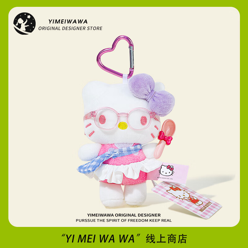ڲHelloKittyҼKTżοèëްŮ39.8Ԫ