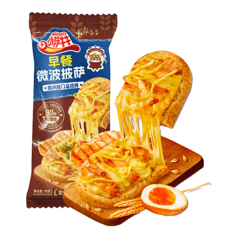 小薩牛牛 多味披薩餅套餐冷凍半成品匹薩比薩烤箱食材批薩烘焙 生鮮下午茶 全麥雞胸肉芝士船90g*5袋