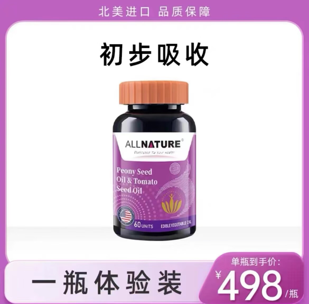 乳安素官方网站_乳安片的功效是什么 乳安素官方网站_乳安片的功效是什么