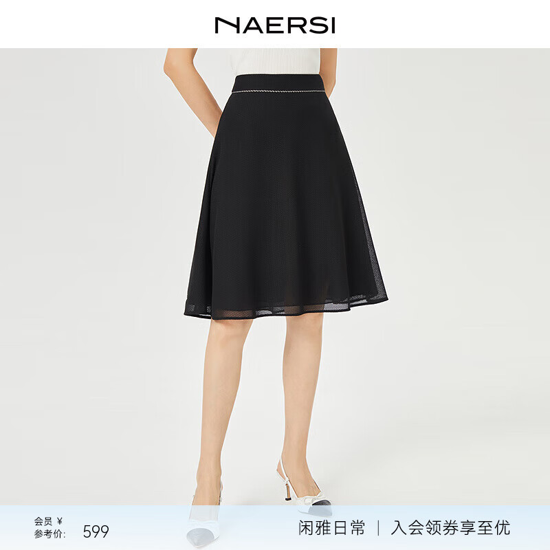 娜尔思（NAERSI）时尚简约百搭黑色半身裙女2025年夏季新款气质A字裙 黑色 2XL