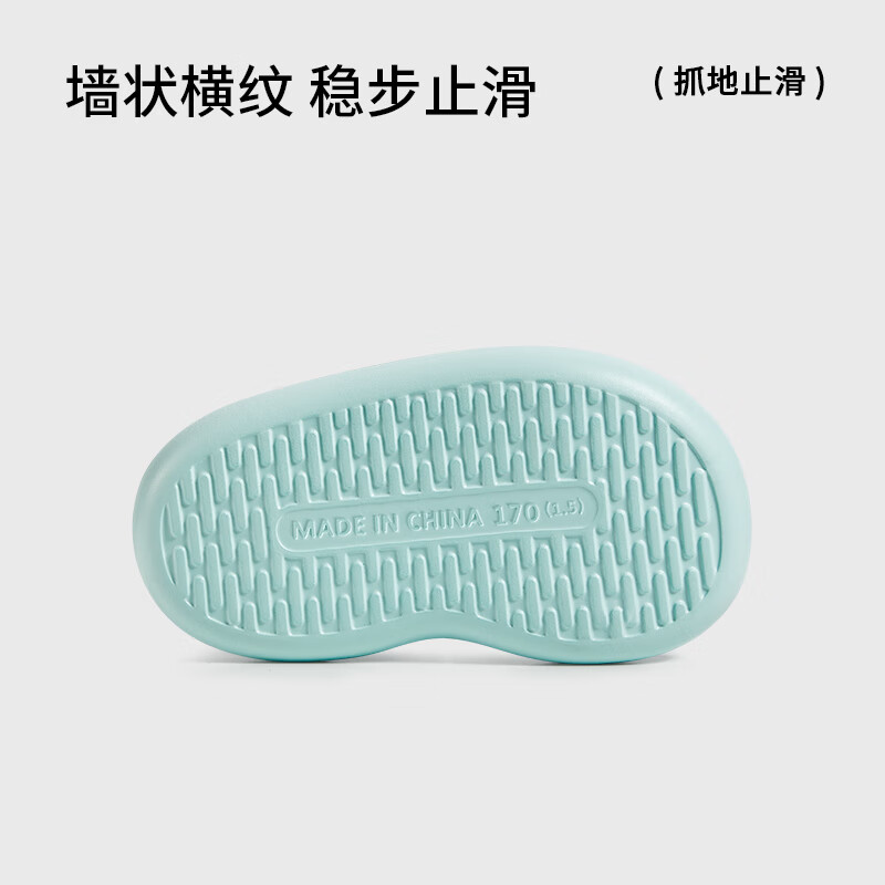 朴西小豌豆宝宝小童洗澡凉拖男童浴室防滑家居室内软底儿童拖鞋 净水色 32 210mm