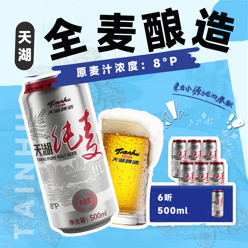 ��� ơ�� 500ml*12��